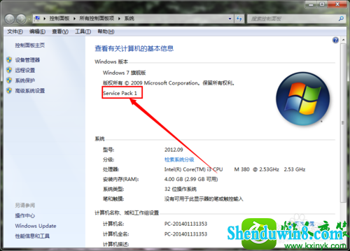 win8.1ϵͳAeroЧʾĽ