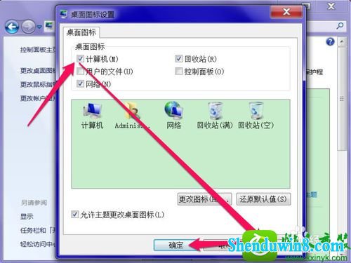 win8.1ϵͳͼ겻˵Ľ