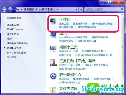 win8.1ϵͳͼ겻˵Ľ