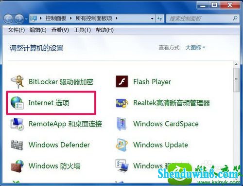 win8.1ϵͳinetcpl.cplʾܾʵĽ