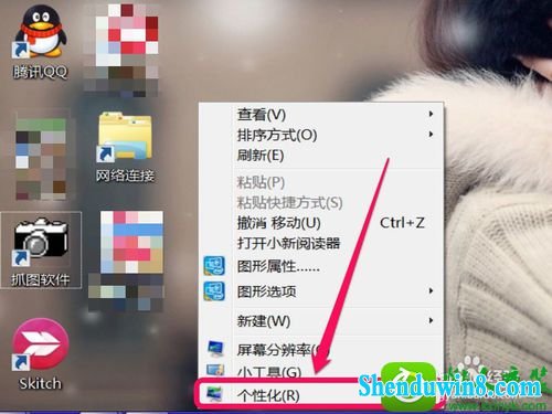 win8.1ϵͳͼ겻˵Ľ