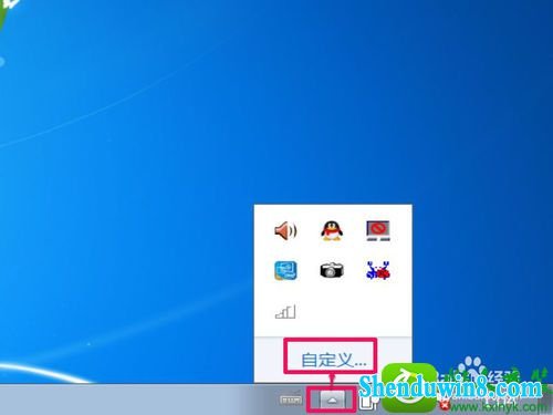 win8.1系统任务栏不显示网络图标的解决方法