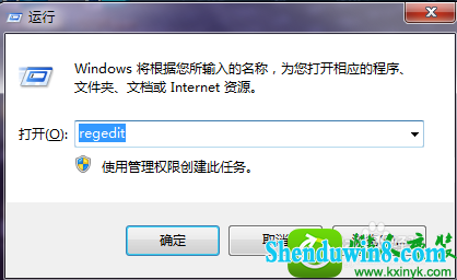 win8.1ϵͳϵiEͼɾȥĽ