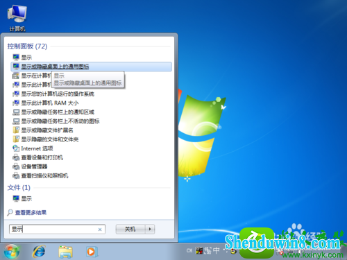 win8.1ϵͳ޷޸ͼĽ