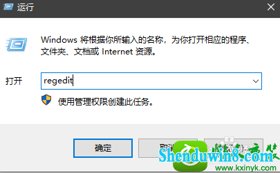 win8.1ϵͳʾĽ