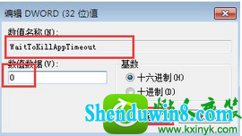 win8.1ϵͳȵ˵Ľ