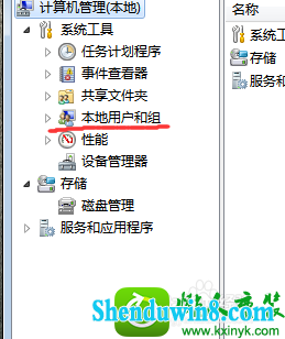 win8.1ϵͳ˻ܸĽ