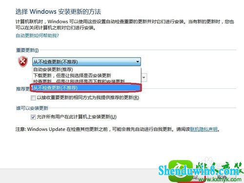 win8.1ϵͳһֱʾwindowsػĽ