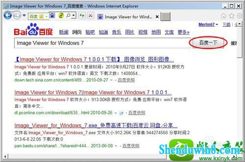 win8.1ϵͳƬ鿴޷鿴GiFͼƬĽ