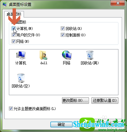 win8.1ϵͳ治ʾͼĽ