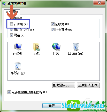 win8.1ϵͳ治ʾͼĽ