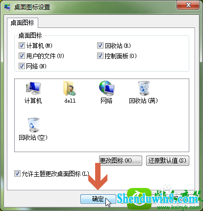 win8.1ϵͳ治ʾͼĽ