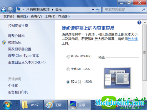 win8.1ϵͳͼ˵Ľ