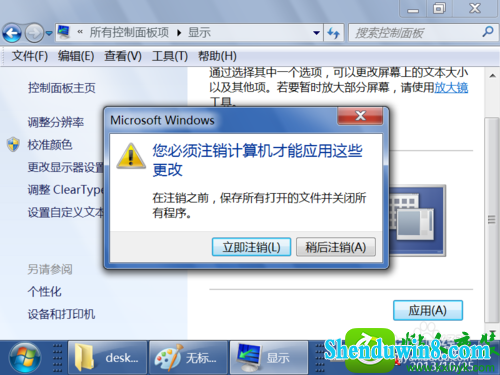 win8.1ϵͳͼ˵Ľ