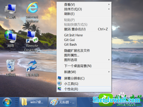 win8.1ϵͳͼ˵Ľ