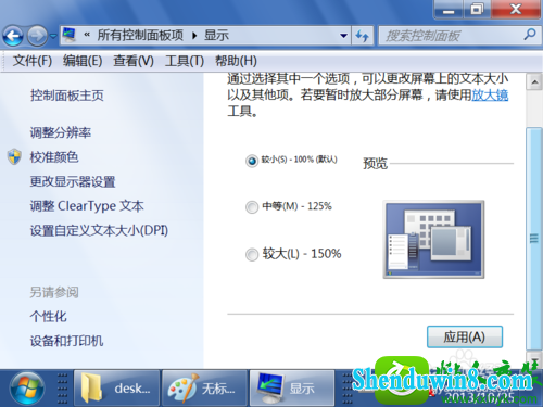 win8.1ϵͳͼ˵Ľ