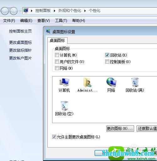 win8.1ϵͳϵĻվͼݷʽû˵Ľ