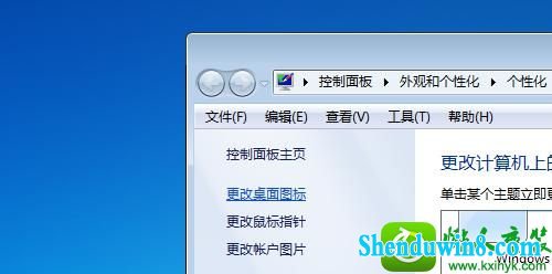 win8.1ϵͳϵĻվͼݷʽû˵Ľ