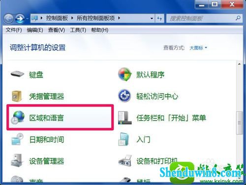 win8.1ϵͳ뷨ͼ겻˵Ľ