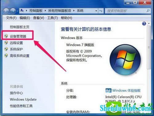 win8.1ϵͳʾδװƵ豸Ľ