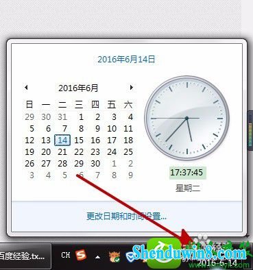 win8.1ϵͳʱ䲻ʾ¼յĽ