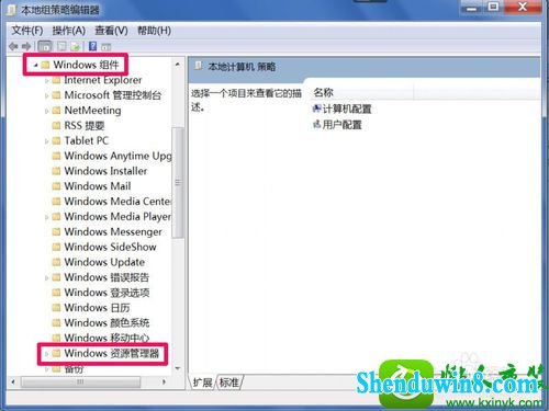 win8.1ϵͳwin+xϼõĽ