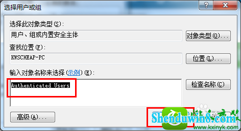 win8.1ϵͳͼ½ǳһСĽ