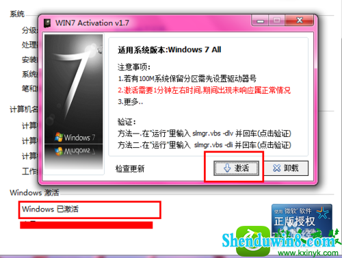 win8.1ϵͳʾδŵĽ