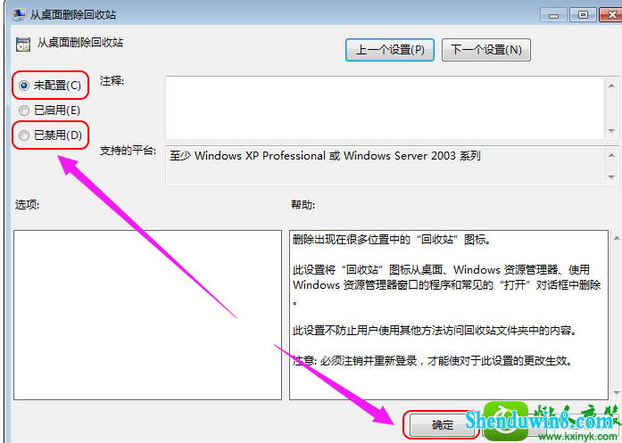 win8.1ϵͳվʧ˵Ľ