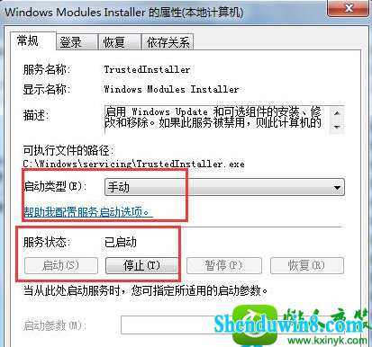 应用程序无法启动并行配置不正确 win8.1系统提示应用程序无法启动并行配置不正确的解决方法