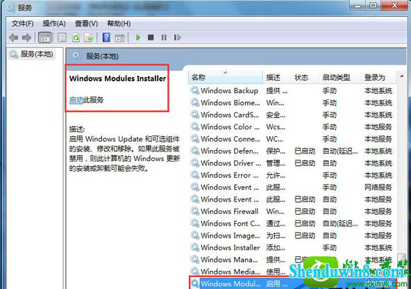 配置不正确 win8.1系统提示应用程序无法启动并行配置不正确的解决方法
