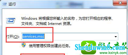 配置不正确 win8.1系统提示应用程序无法启动并行配置不正确的解决方法