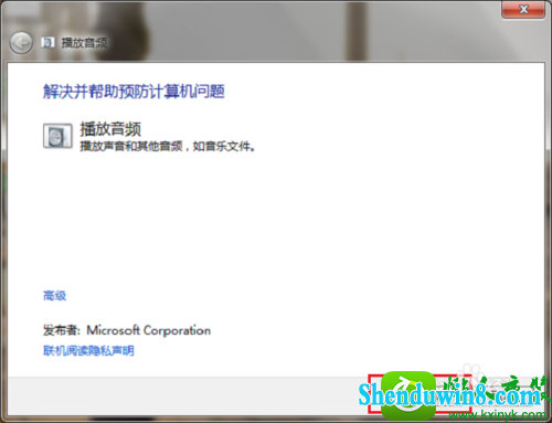 win8.1ϵͳʾδװκƵ豸Ľ