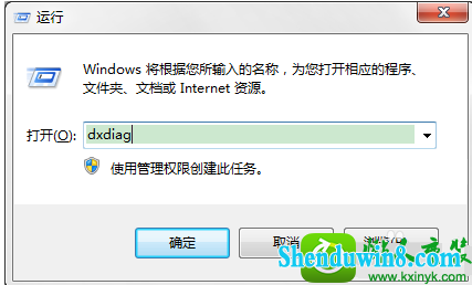 win8.1ϵͳdnFʾͼϵͳ齨ʧܵĽ