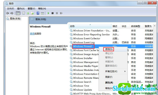 win8.1ϵͳ޷ùʵĽ