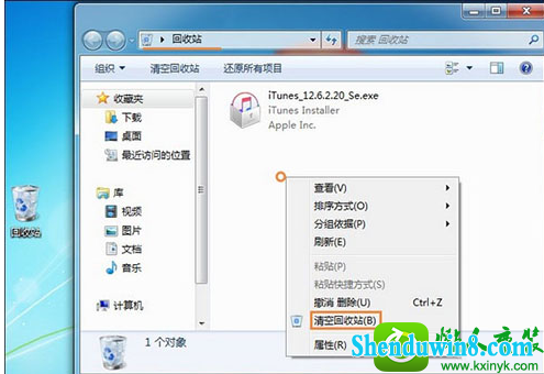 win8.1ϵͳ޷ջվĽ