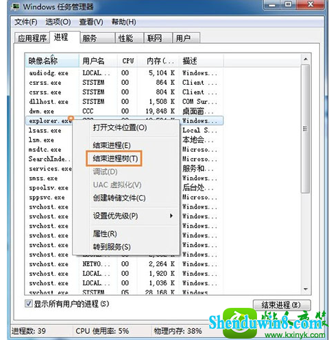 win8.1ϵͳ޷ջվĽ