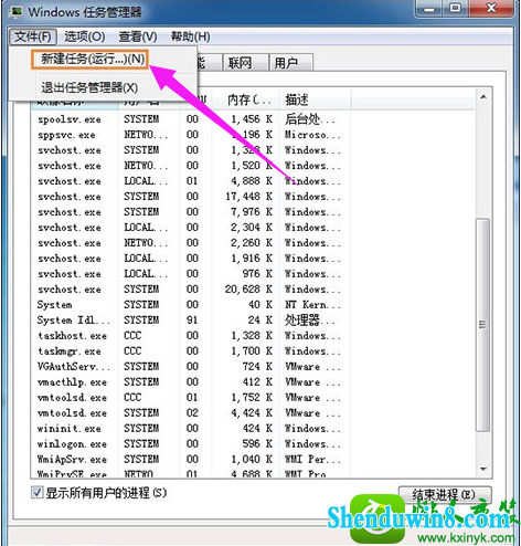win8.1ϵͳ޷ջվĽ