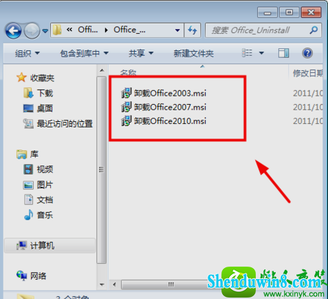 win8.1ϵͳexcelʵxllex.dllļʧ𻵵Ľ