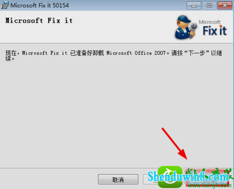 win8.1ϵͳexcelʵxllex.dllļʧ𻵵Ľ