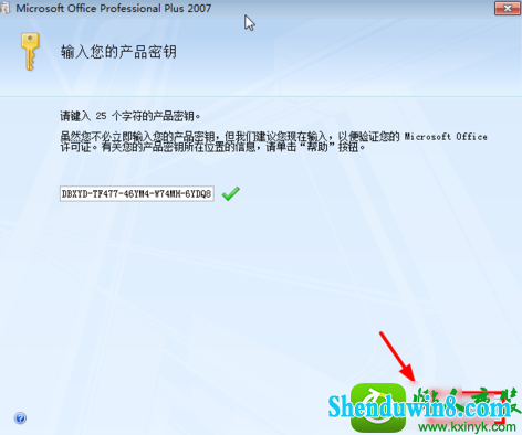 win8.1ϵͳexcelʵxllex.dllļʧ𻵵Ľ