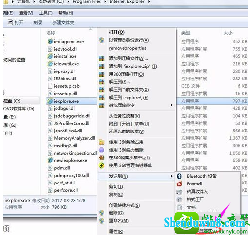 win8.1ϵͳie˵Ľ