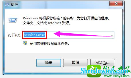win8.1ϵͳʾ޷Ľ