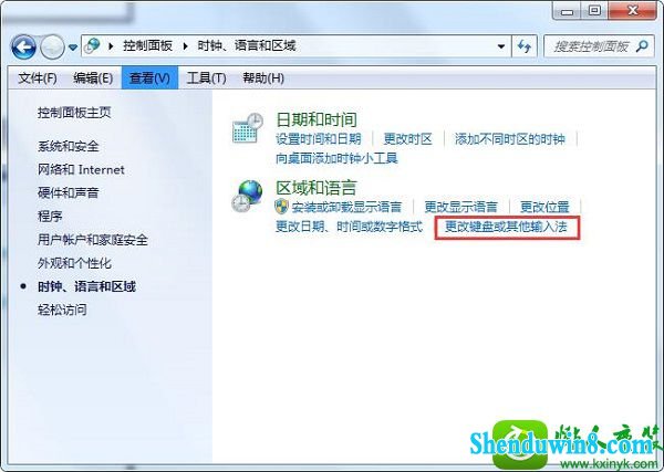 win8.1ϵͳл뷨Ľ