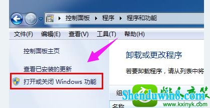 win8.1ϵͳʾ޷Ľ