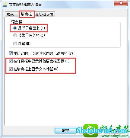 win8.1ϵͳл뷨Ľ
