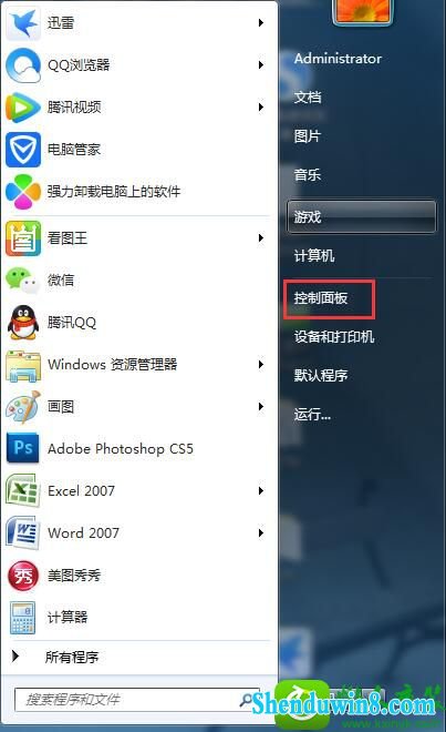 win8.1ϵͳл뷨Ľ