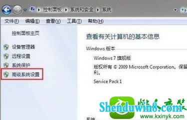 win8.1ϵͳԹػԶĽ