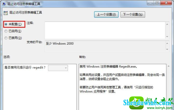 win8.1ϵͳעԱõĽ