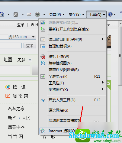 win8.1ϵͳinternetʵĽ